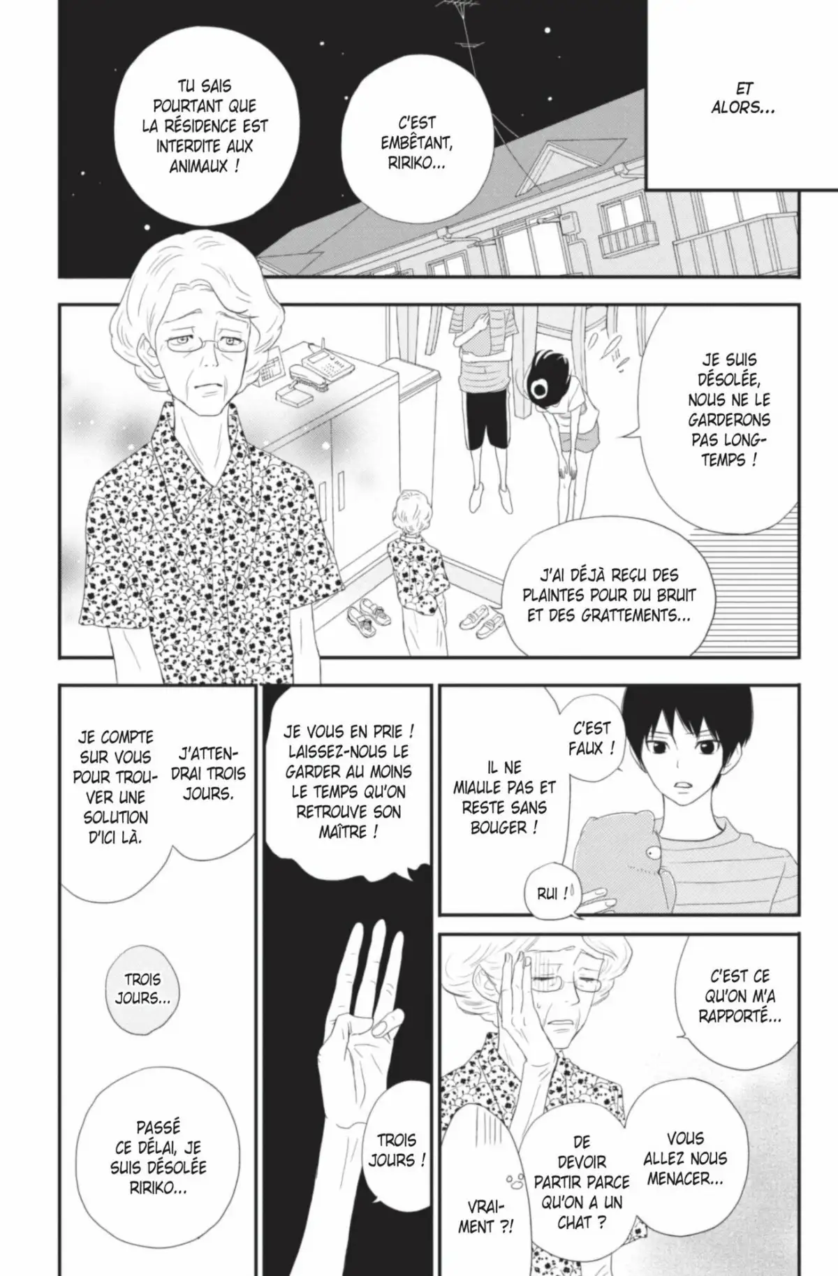 ReRe : Hello ! Volume 9 page 112