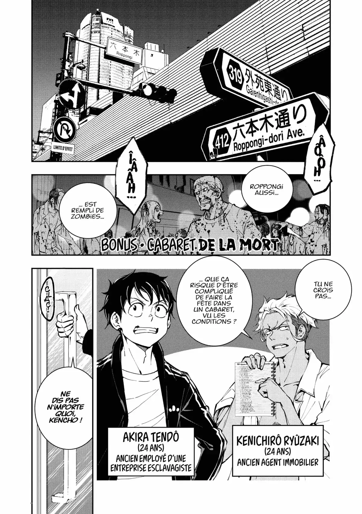 Bucket List of The Dead Volume 4 page 140