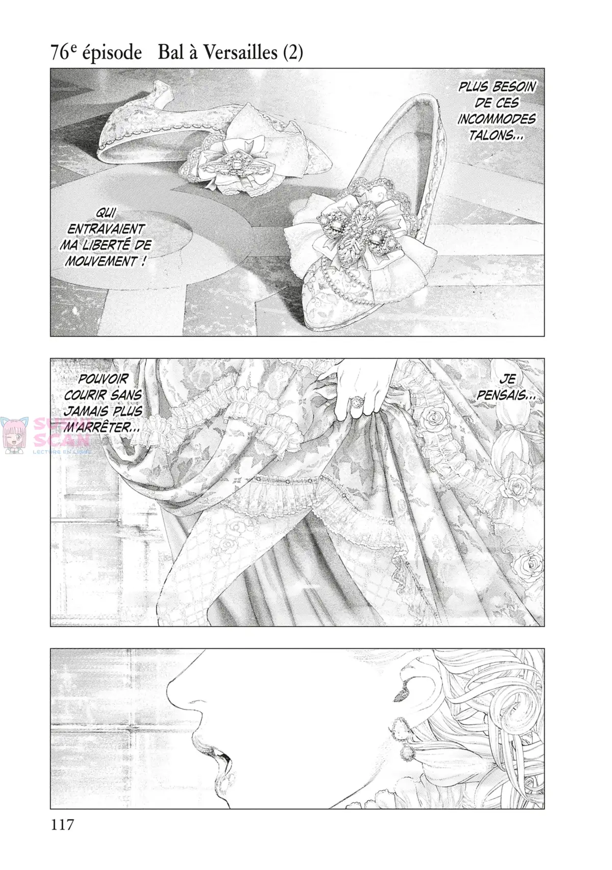 Innocent Rouge Volume 11 page 118