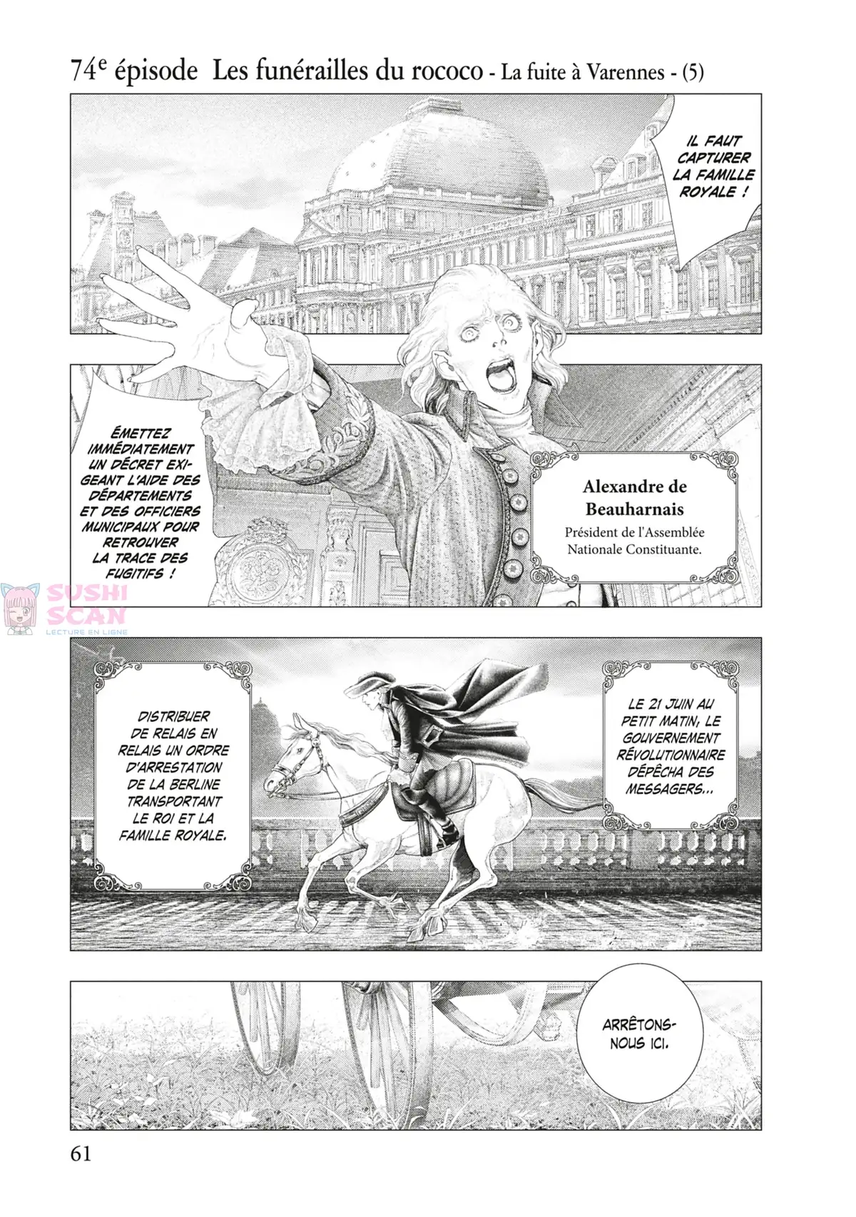 Innocent Rouge Volume 11 page 62
