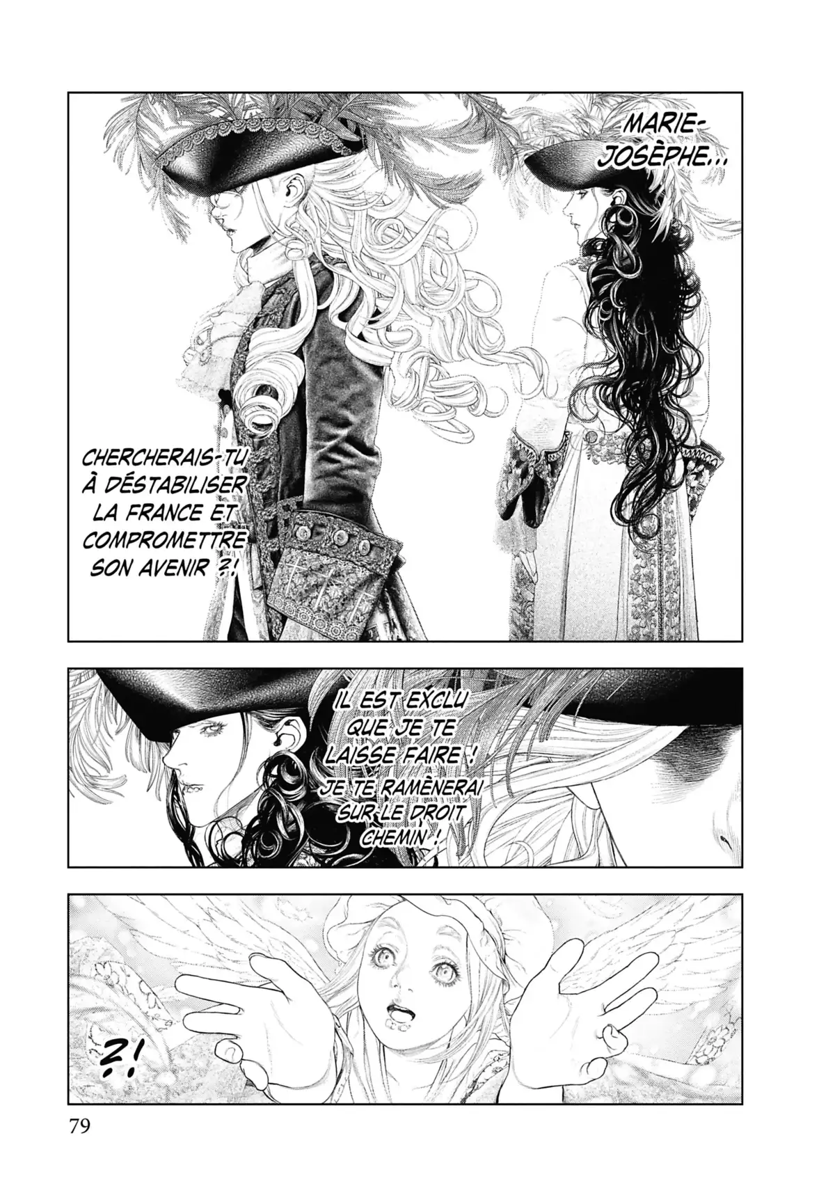 Innocent Rouge Volume 1 page 66
