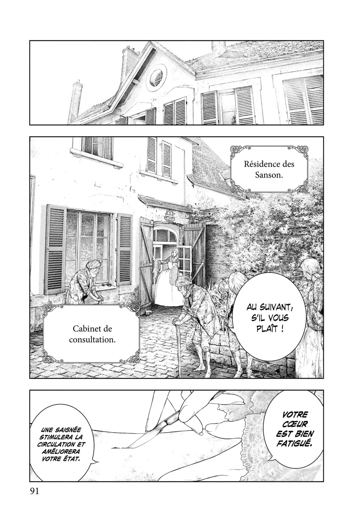 Innocent Rouge Volume 1 page 77