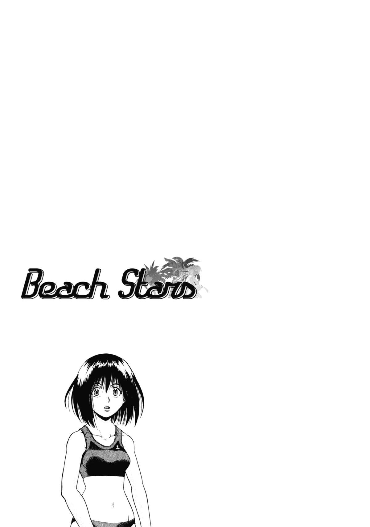 Beach Stars Volume 4 page 73