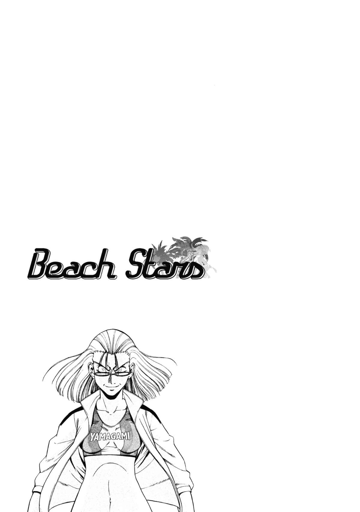 Beach Stars Volume 5 page 69