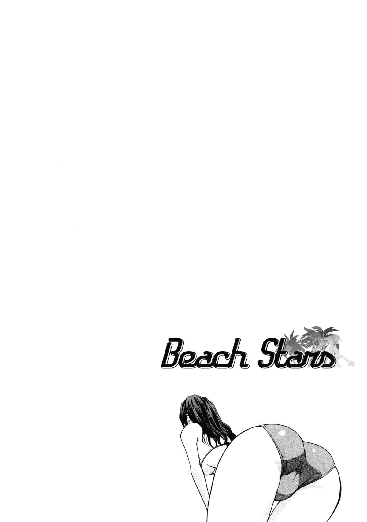 Beach Stars Volume 1 page 76