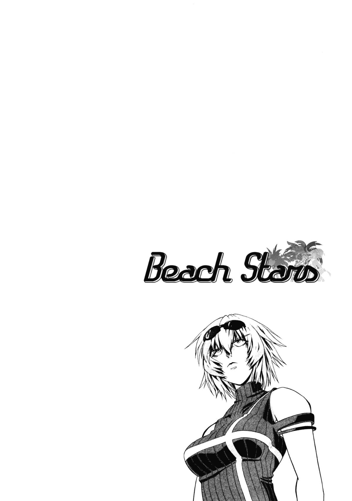 Beach Stars Volume 2 page 86