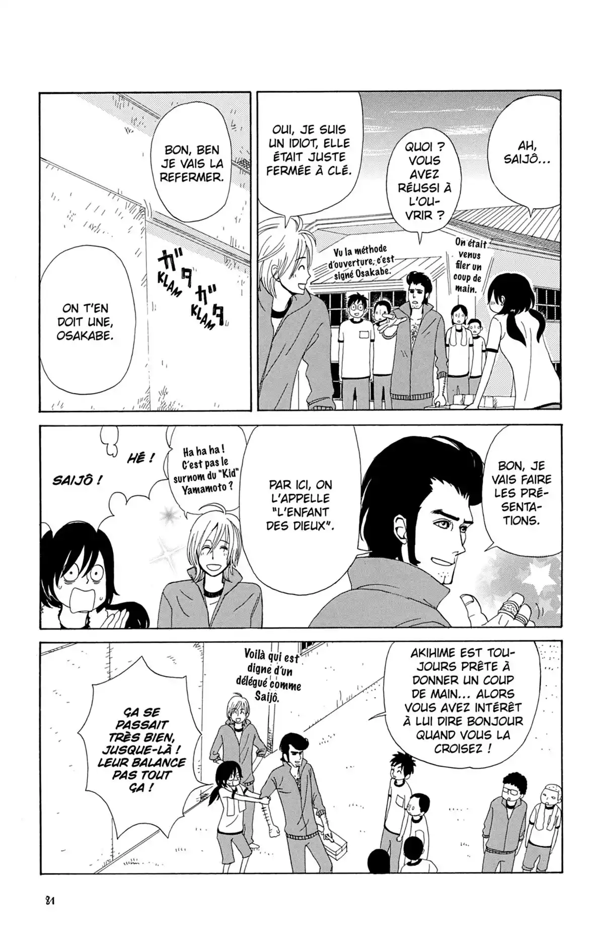 Spiritual Princess Volume 1 page 82