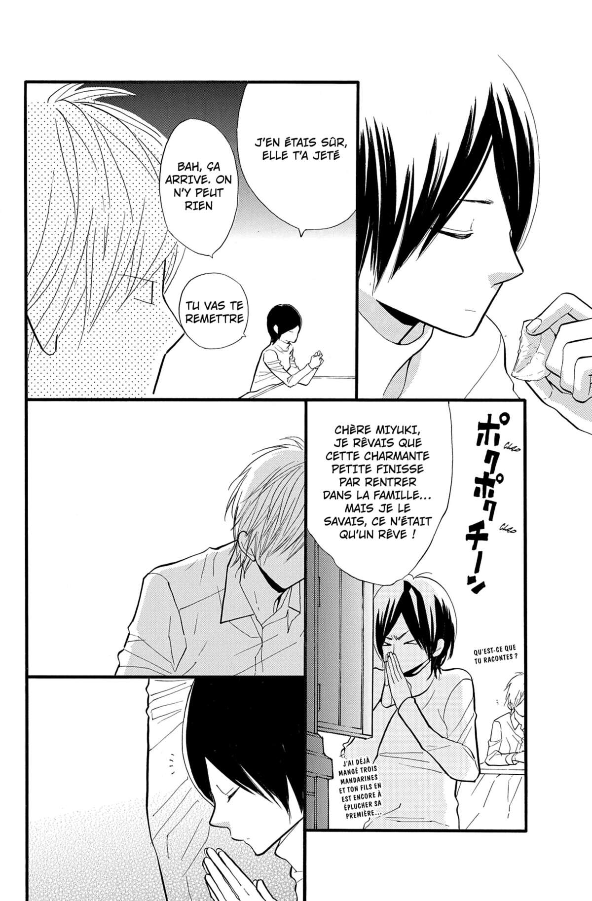 I love Hana-kun Volume 8 page 73