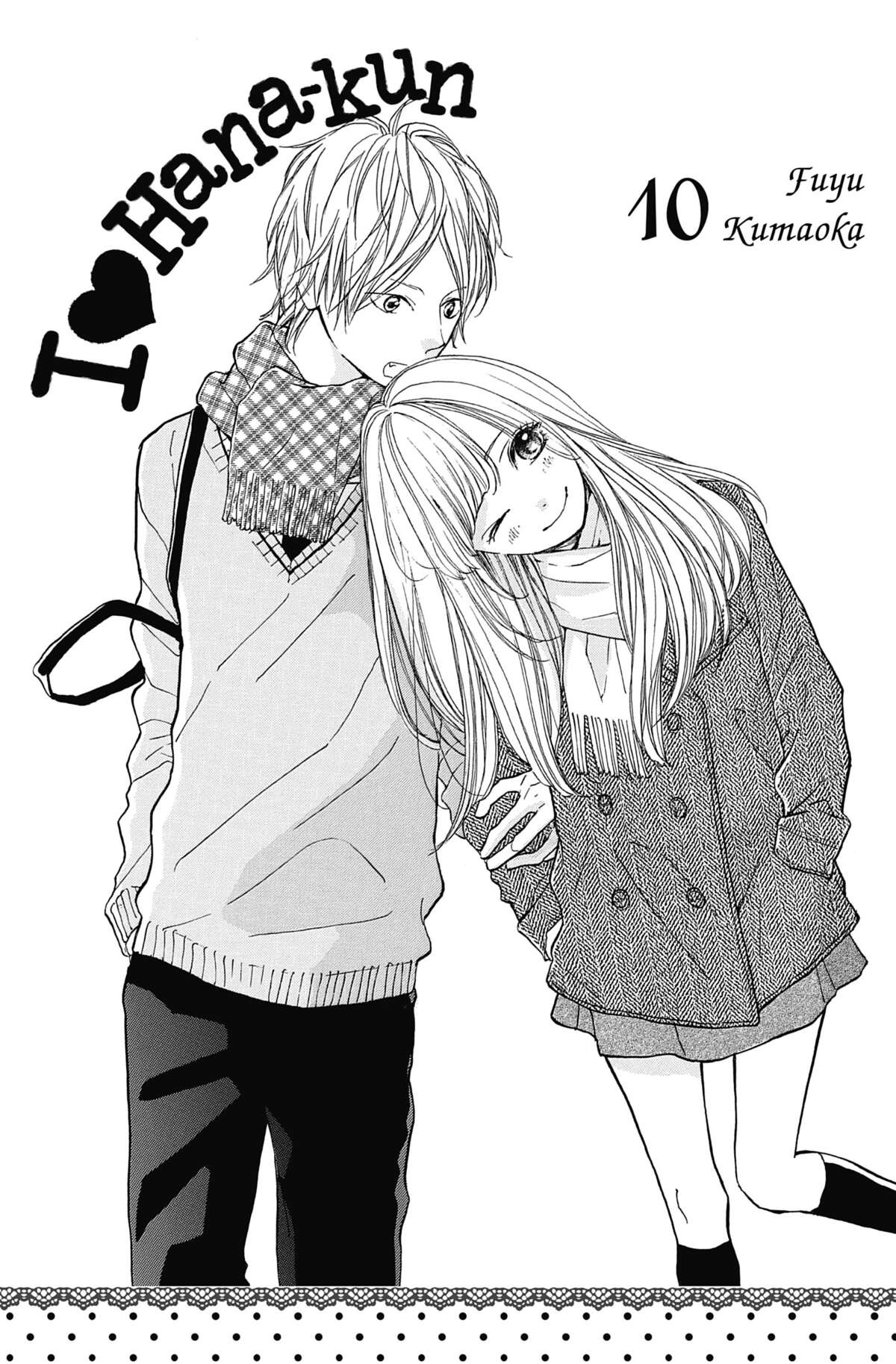 I love Hana-kun Volume 10 page 2