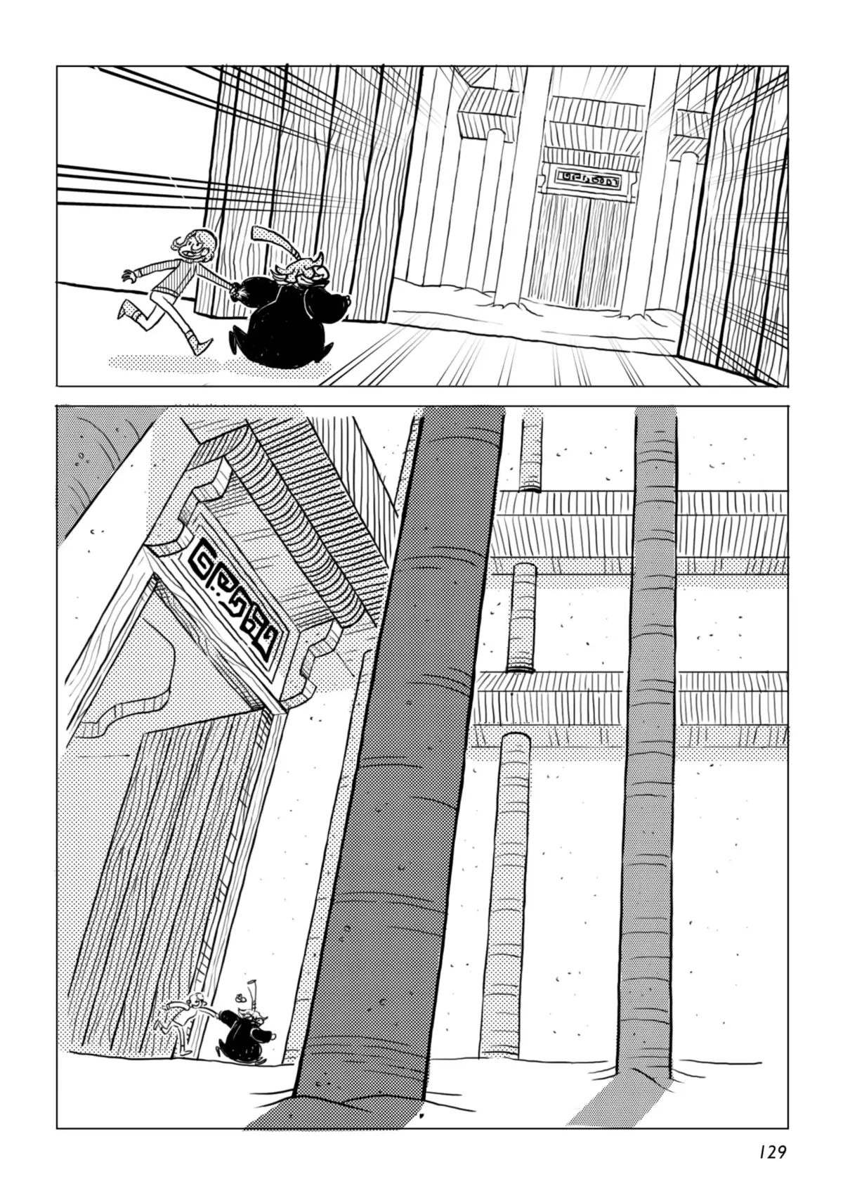 Isaline Volume 2 page 124