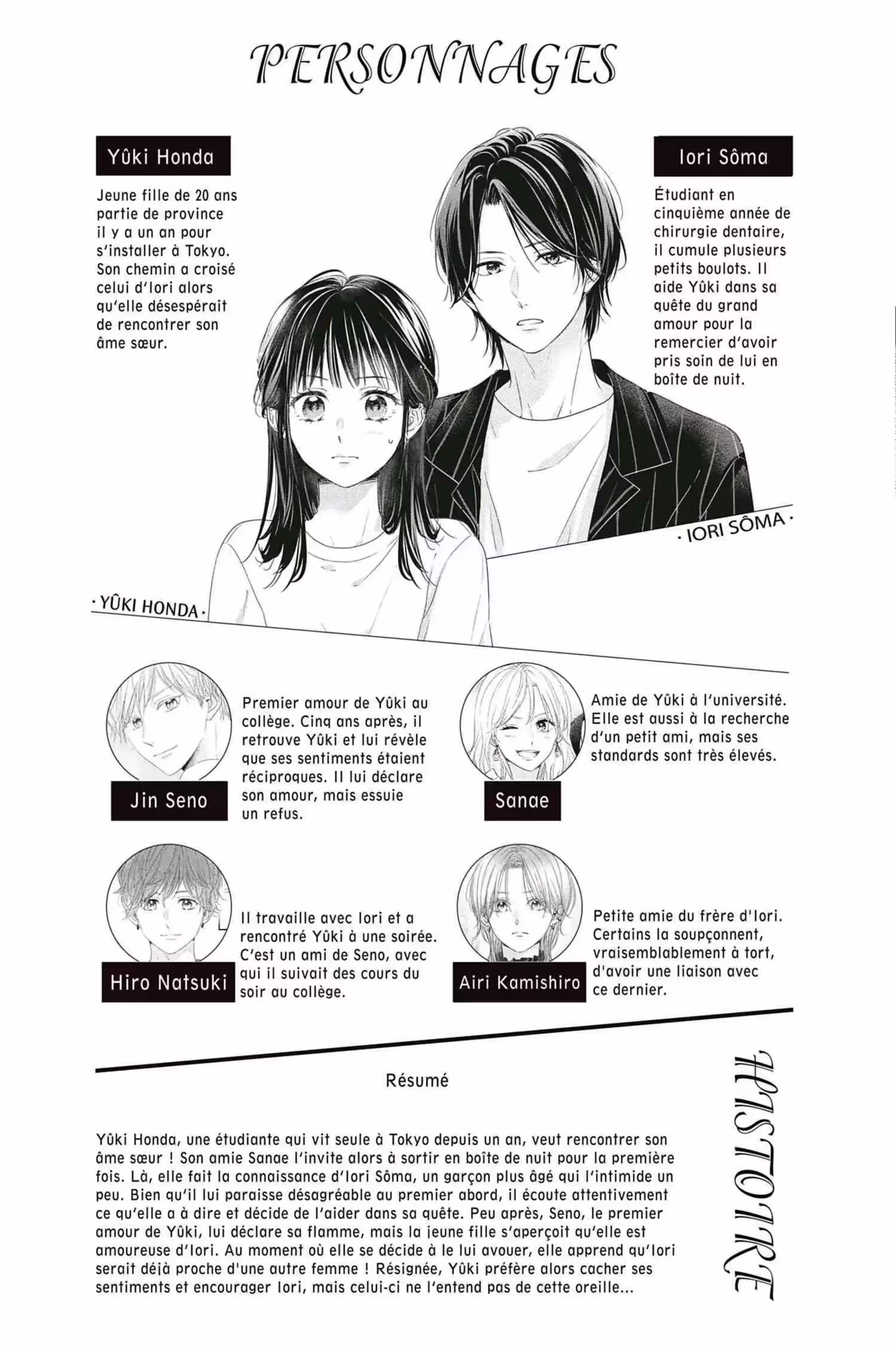 You’re my Soulmate Volume 3 page 3