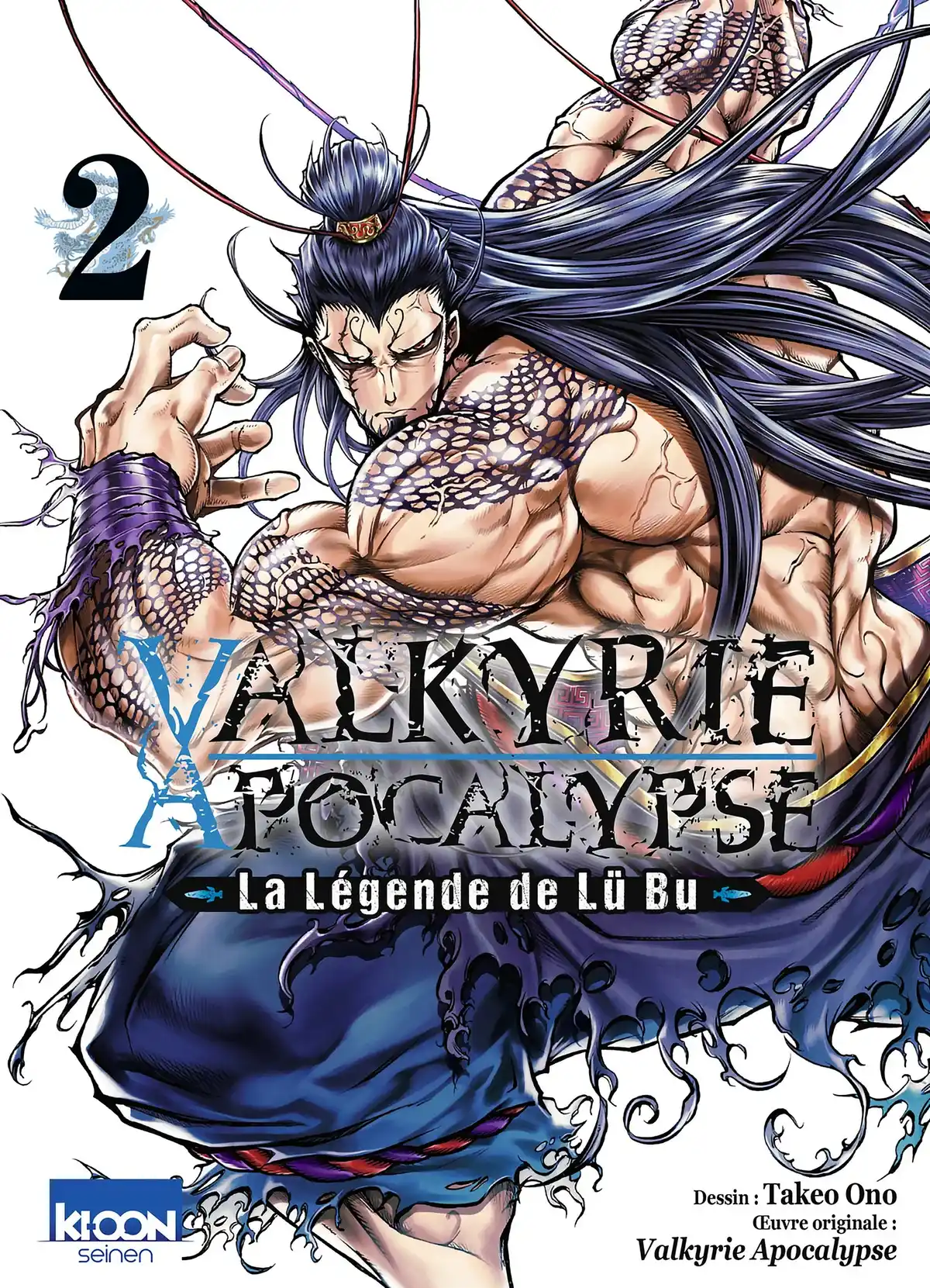 Valkyrie Apocalypse – La Légende de Lü Bu Volume 2 page 1