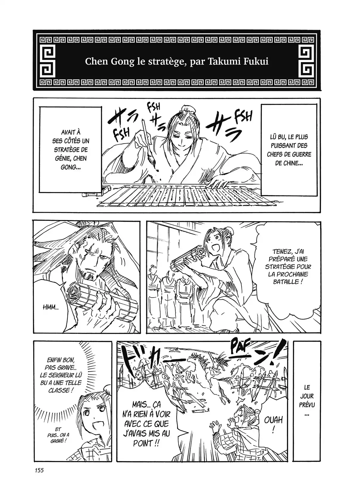 Valkyrie Apocalypse – La Légende de Lü Bu Volume 2 page 143