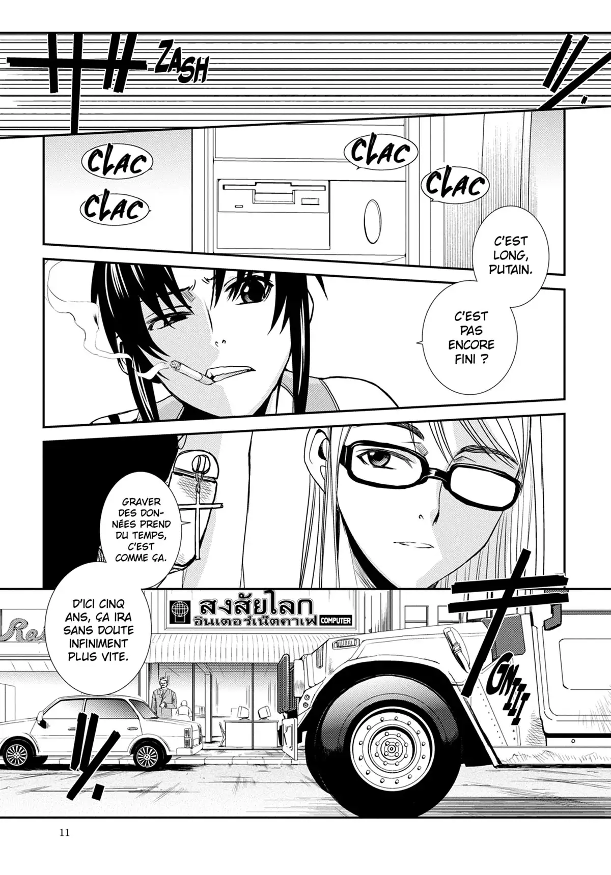 Black Lagoon Volume 11 page 10