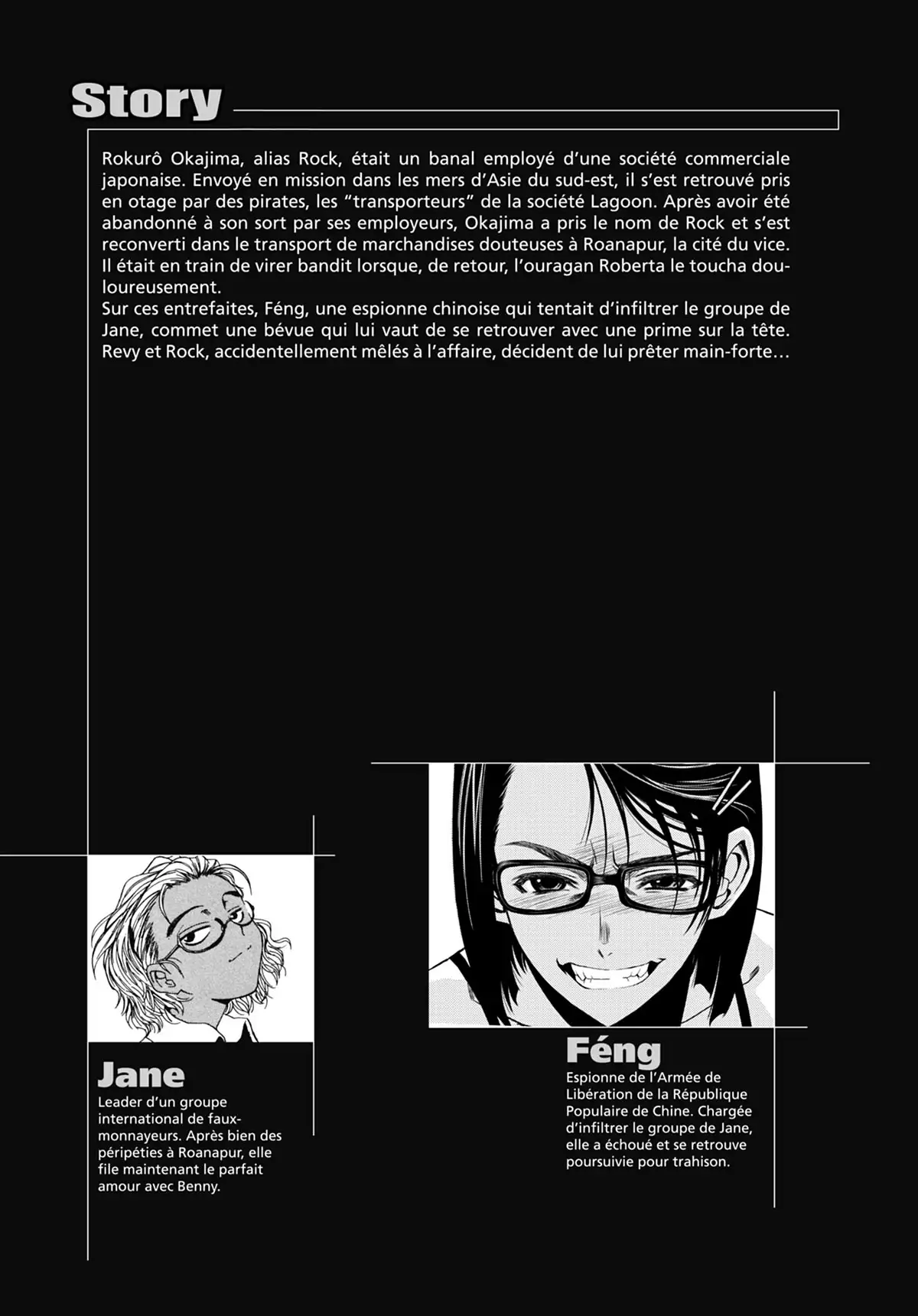 Black Lagoon Volume 11 page 4