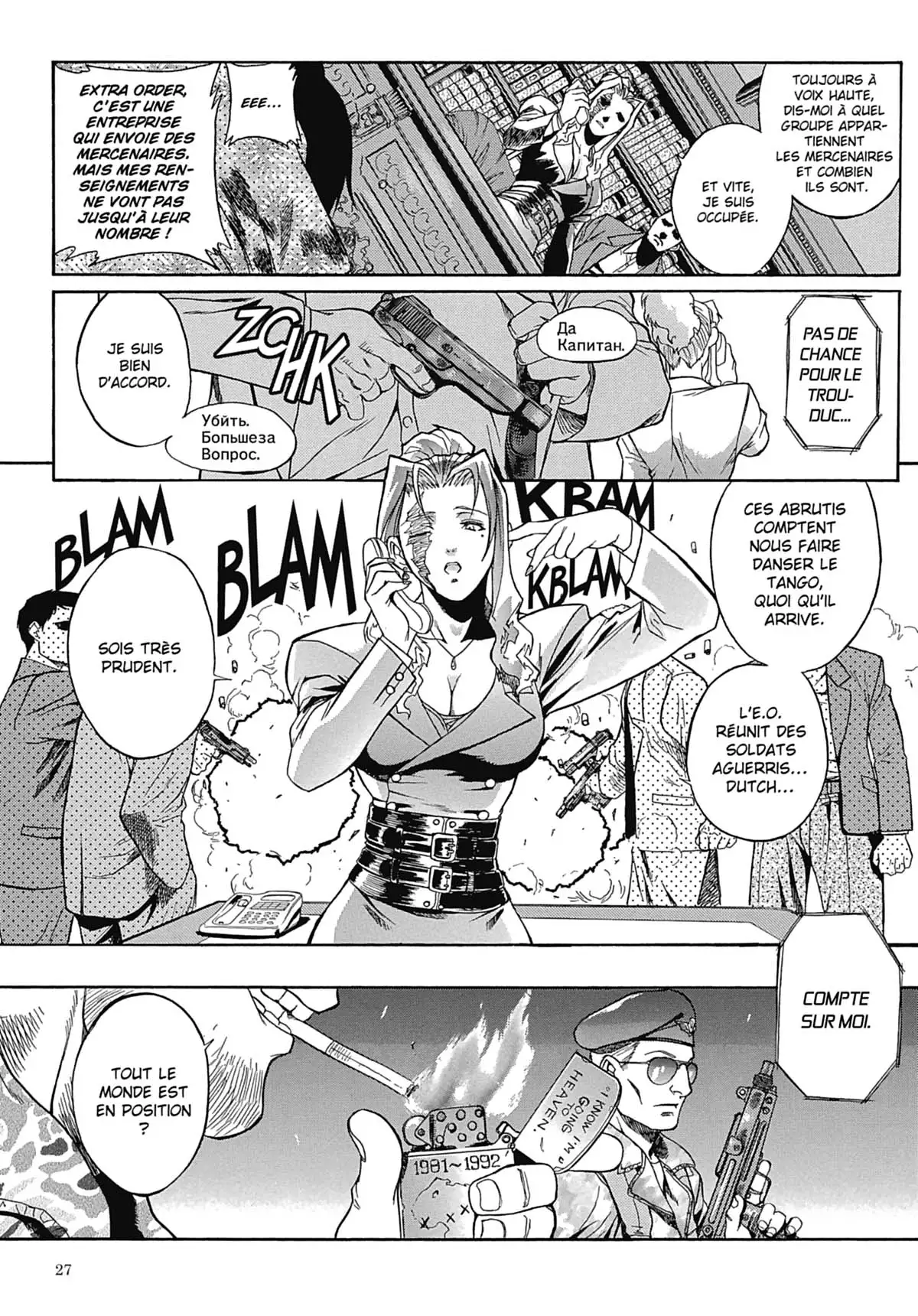 Black Lagoon Volume 1 page 26