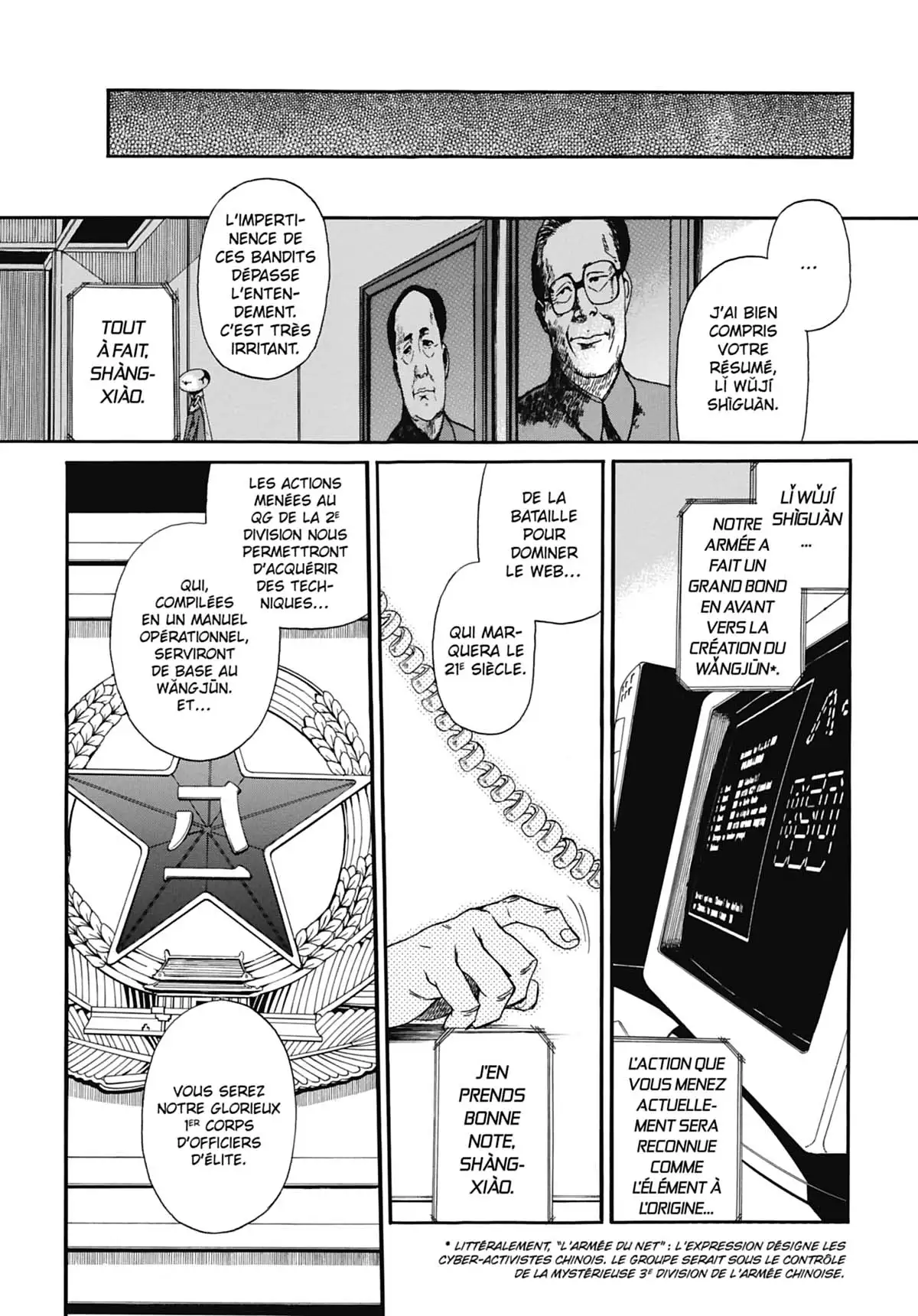 Black Lagoon Volume 10 page 36