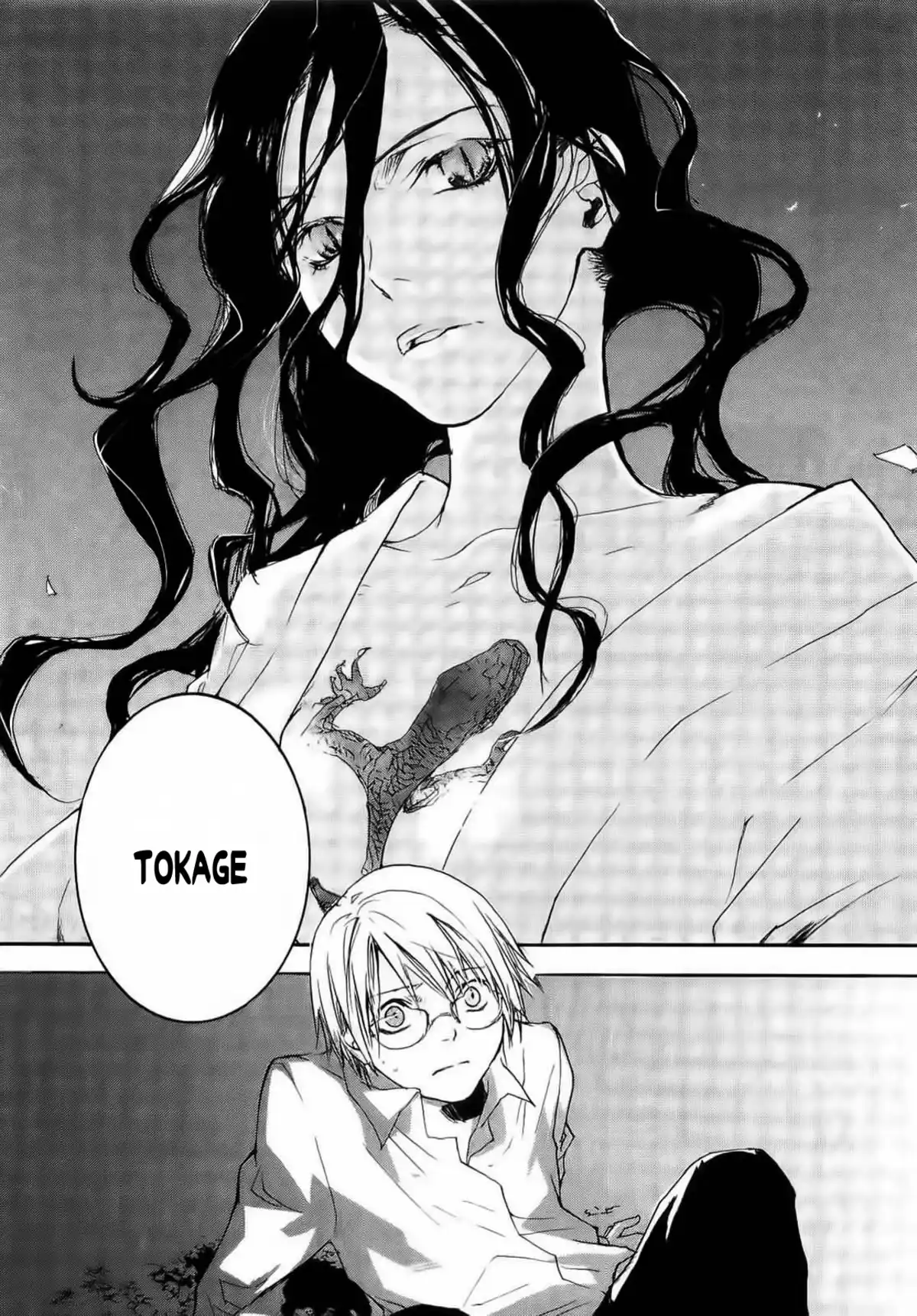 Tokage Volume 1 page 46