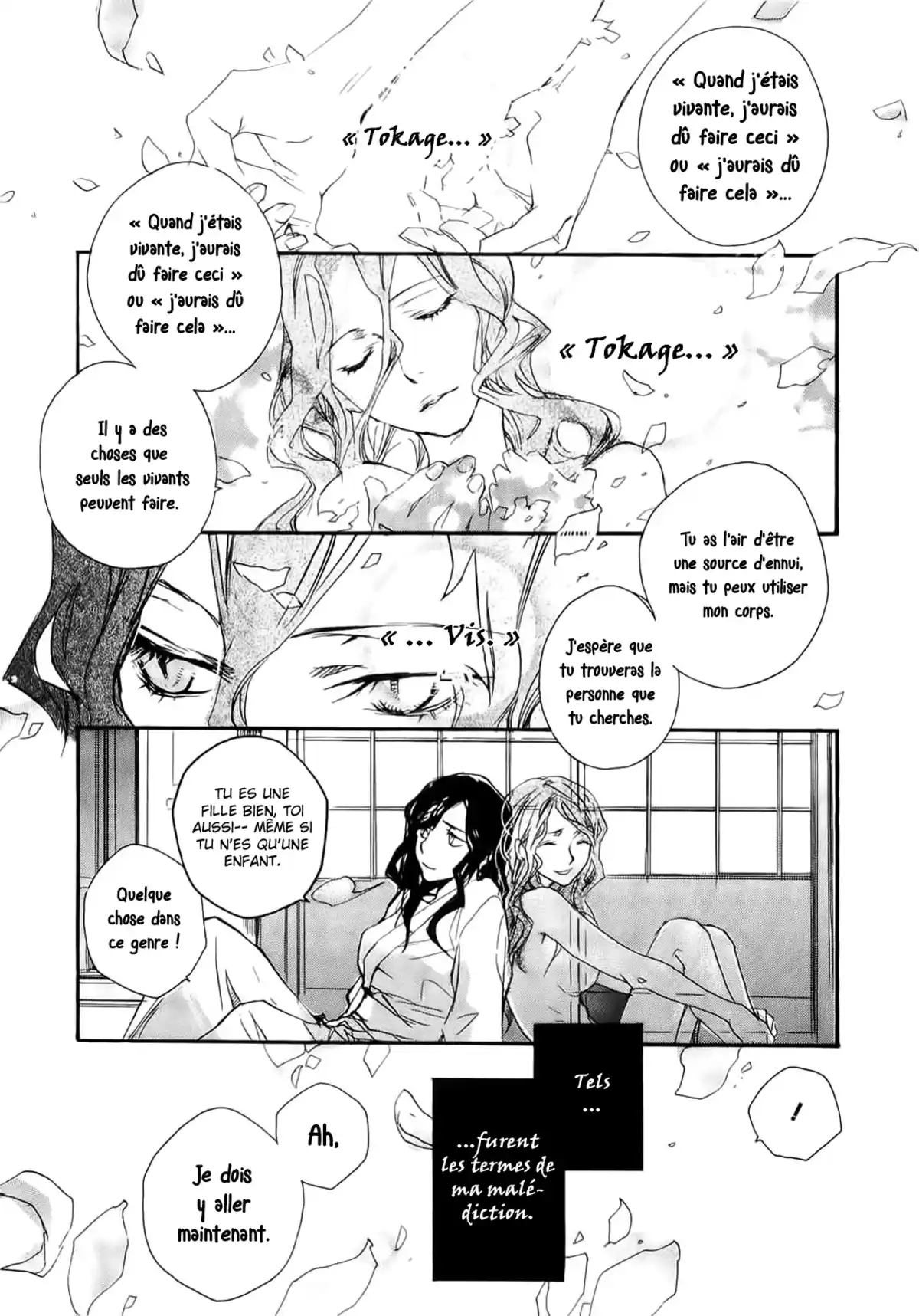 Tokage Volume 1 page 72