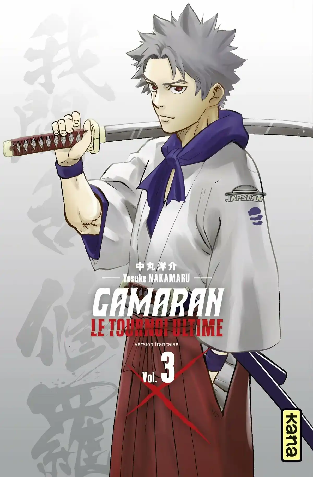 Gamaran – Le Tournoi ultime Volume 3 page 1