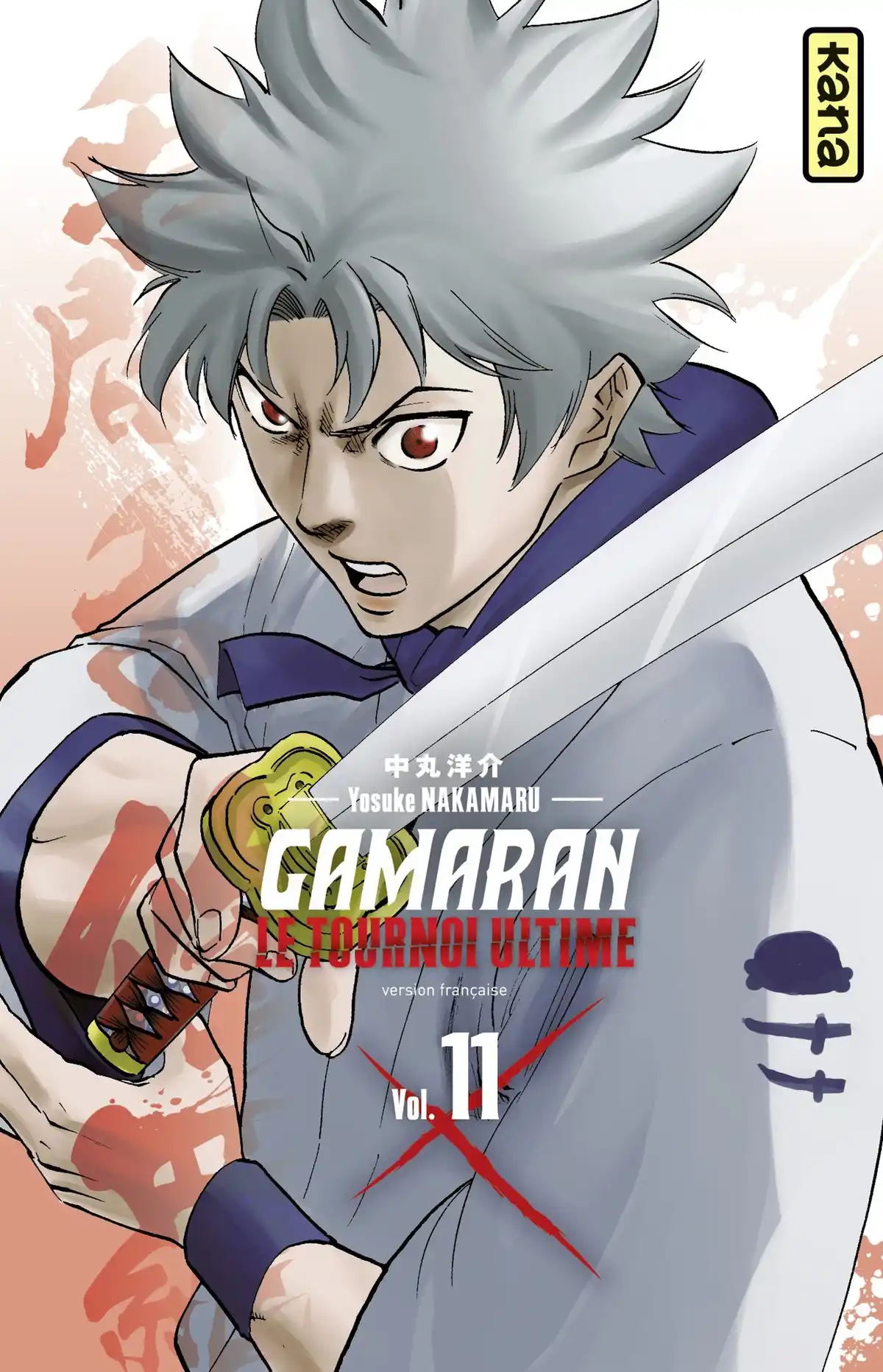 Gamaran – Le Tournoi ultime Volume 11 page 1