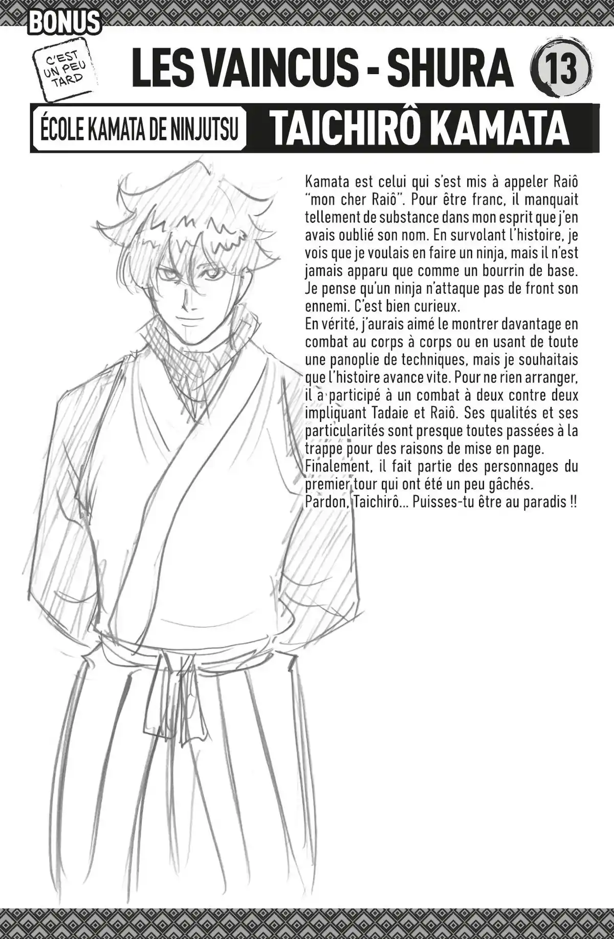 Gamaran – Le Tournoi ultime Volume 11 page 172