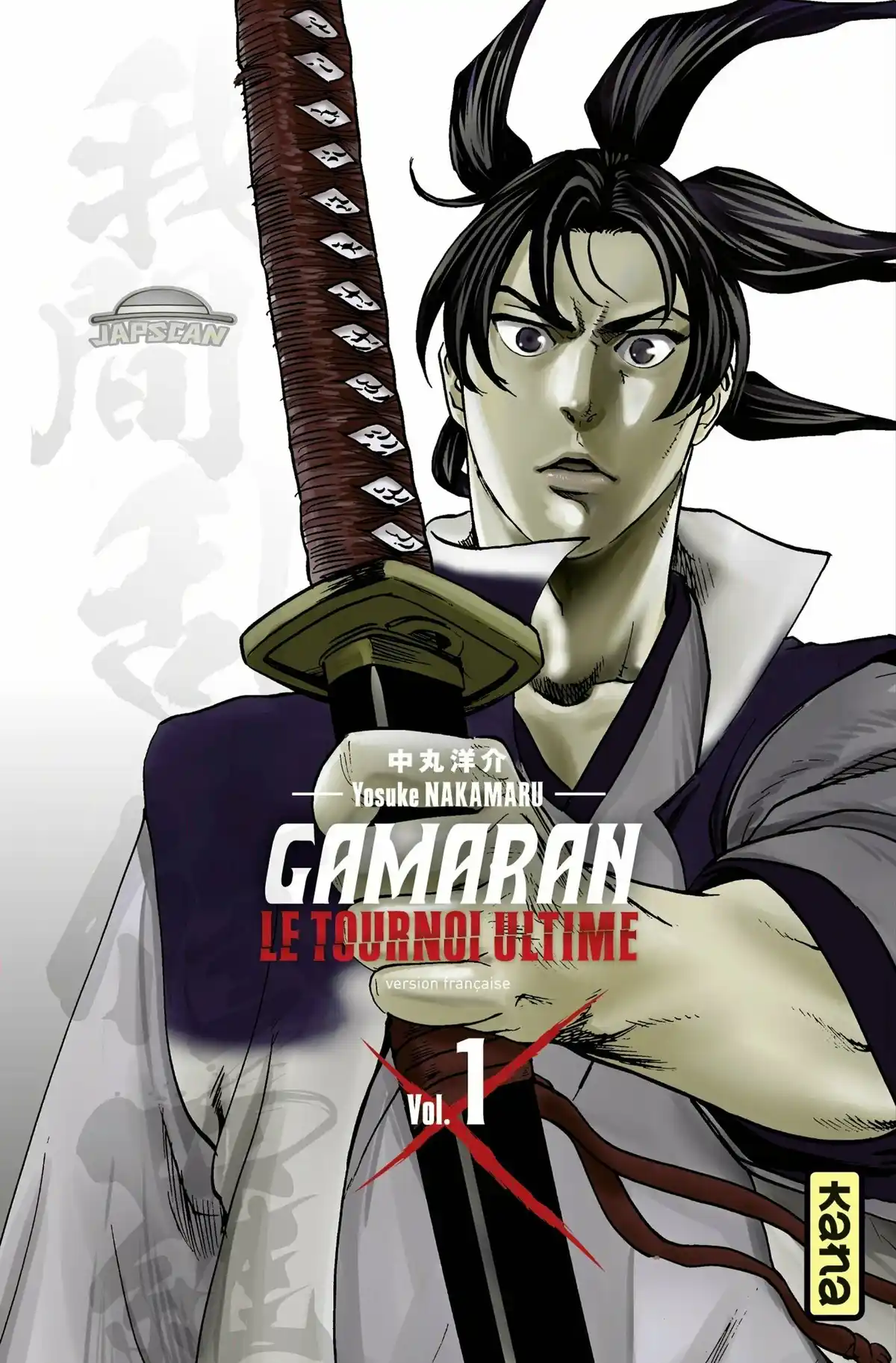 Gamaran – Le Tournoi ultime Volume 1 page 1