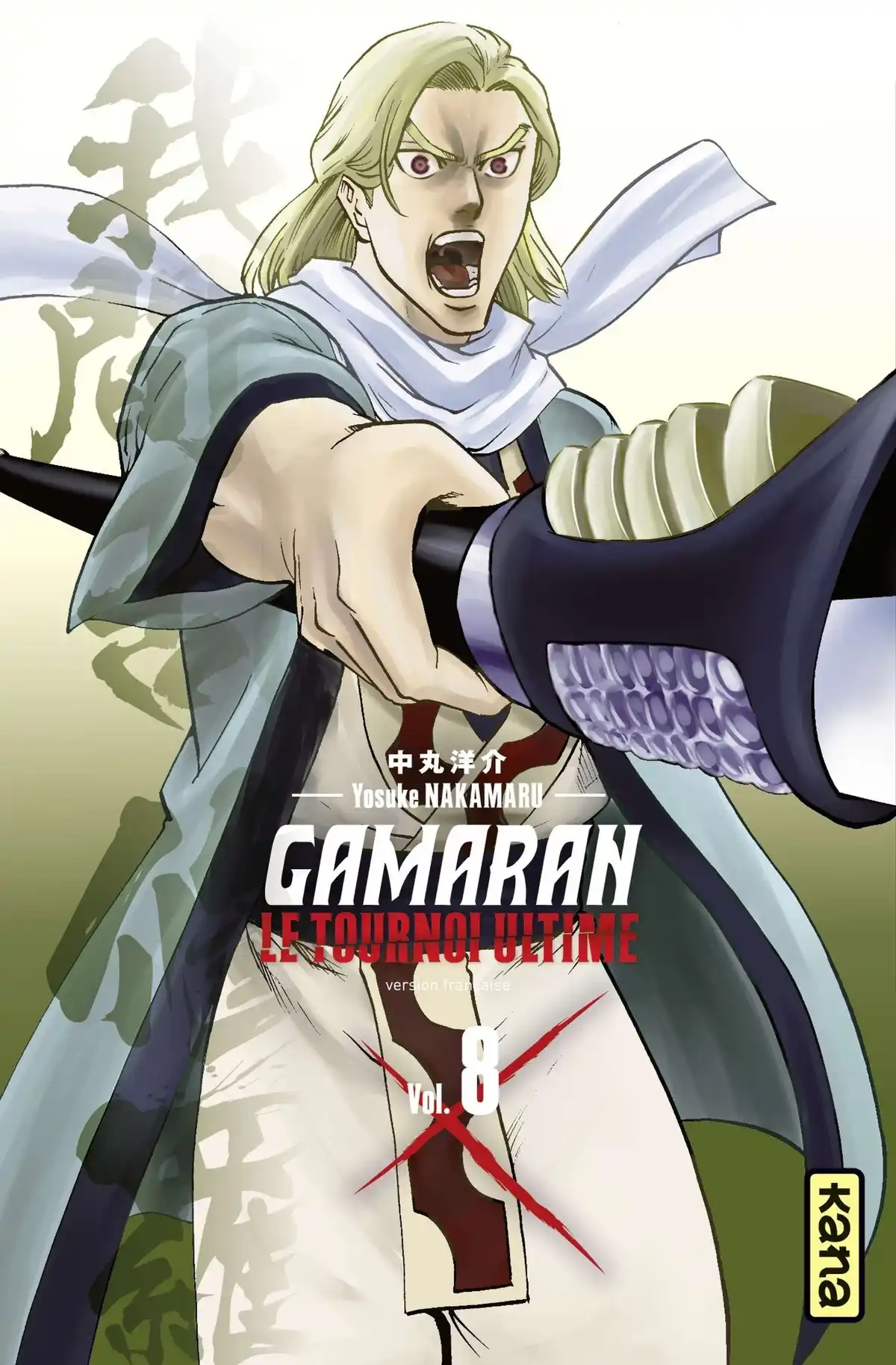 Gamaran – Le Tournoi ultime Volume 8 page 1