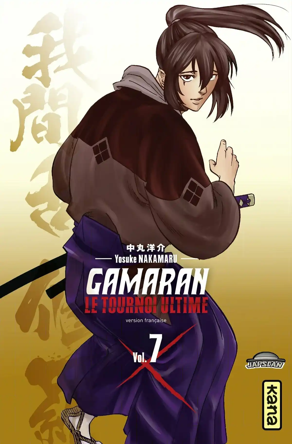 Gamaran – Le Tournoi ultime Volume 7 page 1