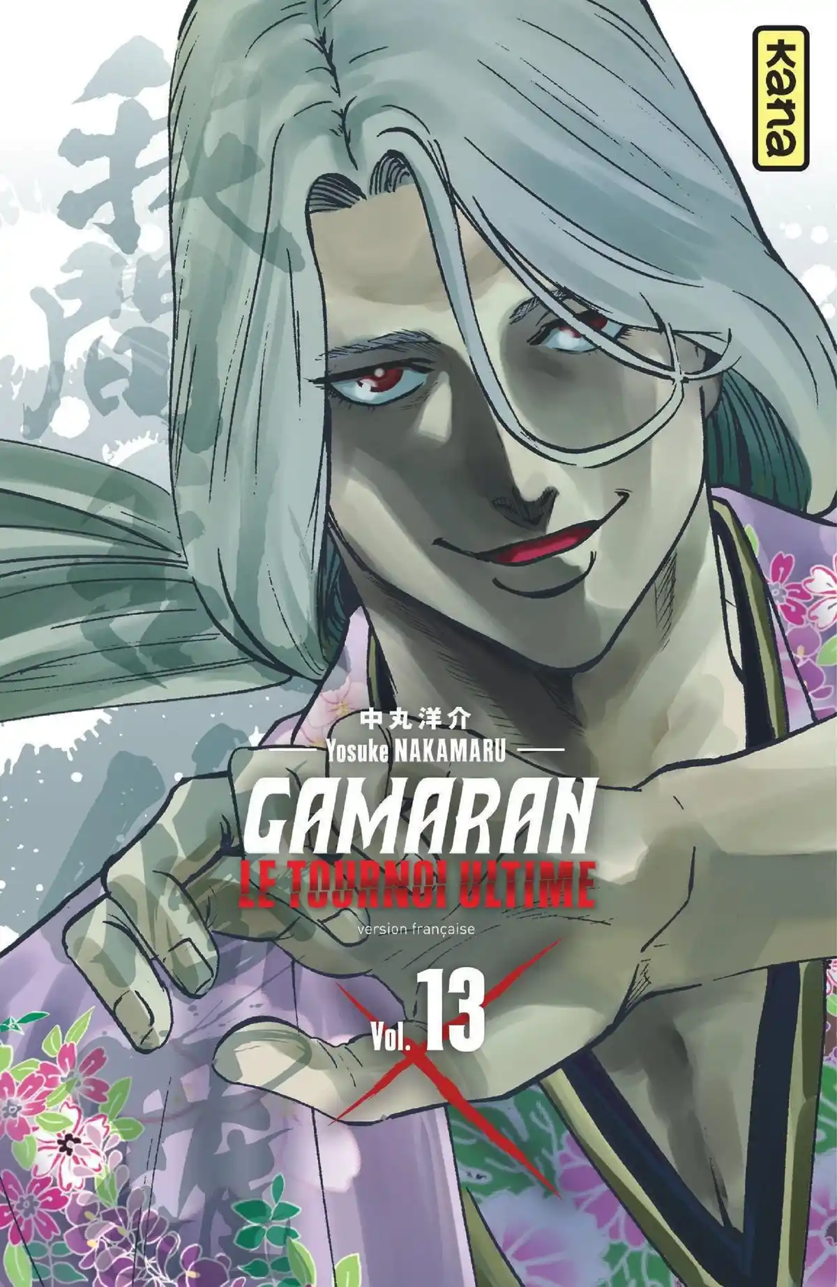 Gamaran – Le Tournoi ultime Volume 13 page 1