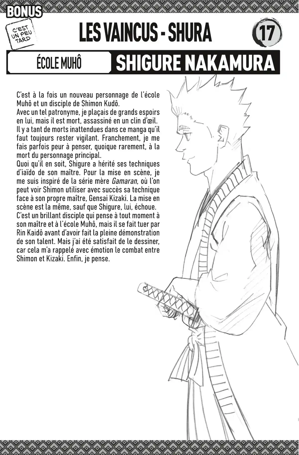 Gamaran – Le Tournoi ultime Volume 13 page 184