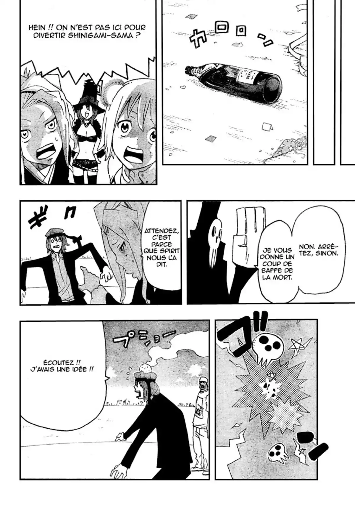 Soul Eater Volume 17 page 105