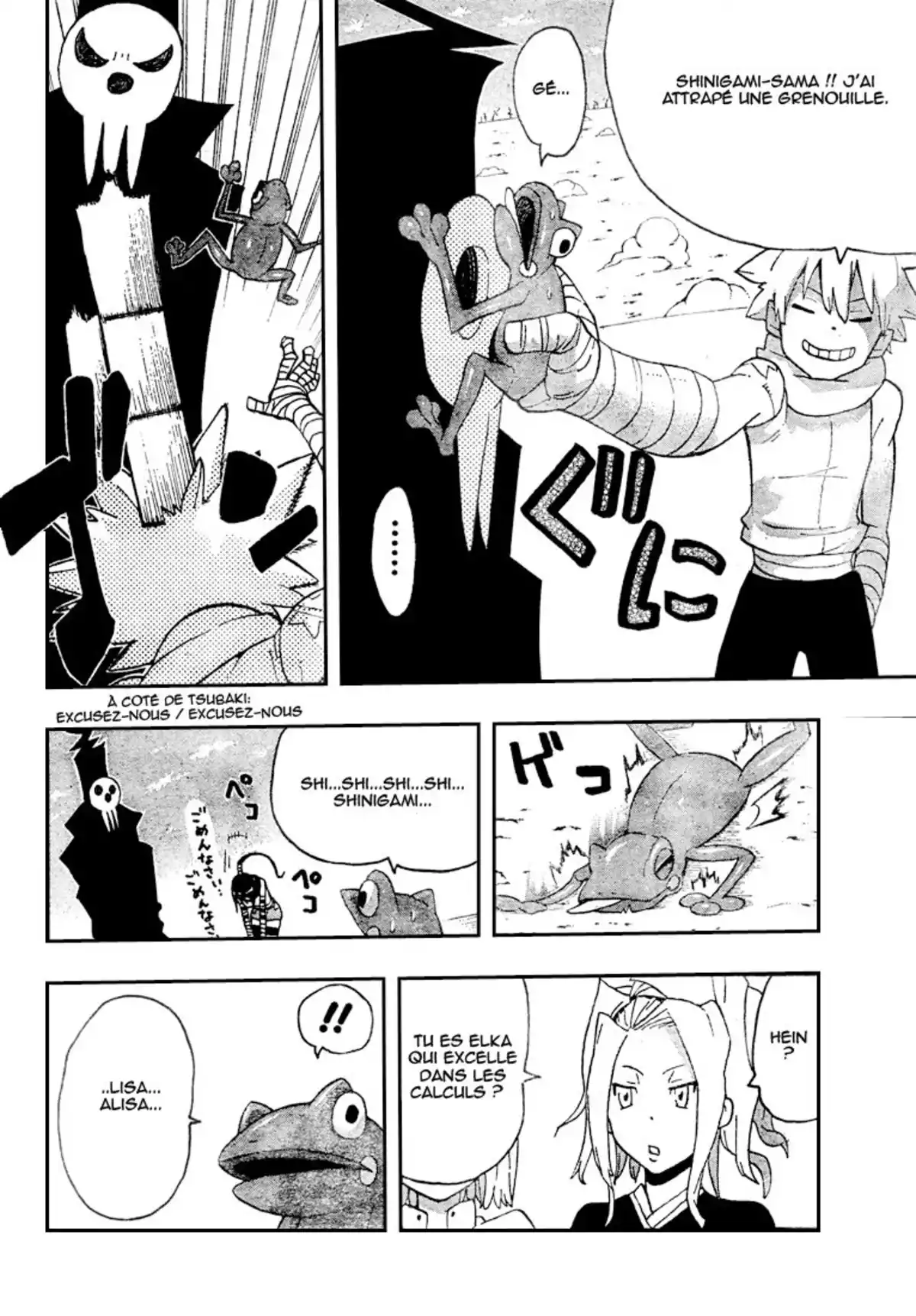 Soul Eater Volume 17 page 109