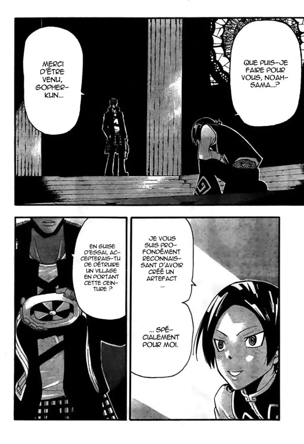 Soul Eater Volume 17 page 3