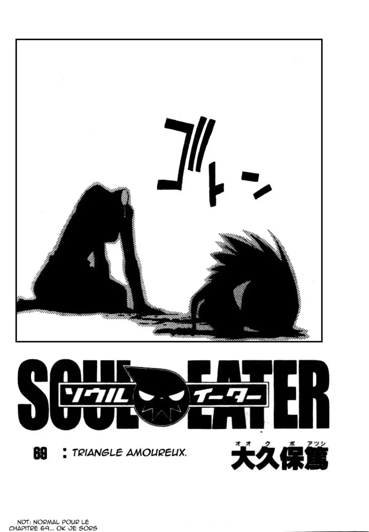 Soul Eater Volume 17 page 42