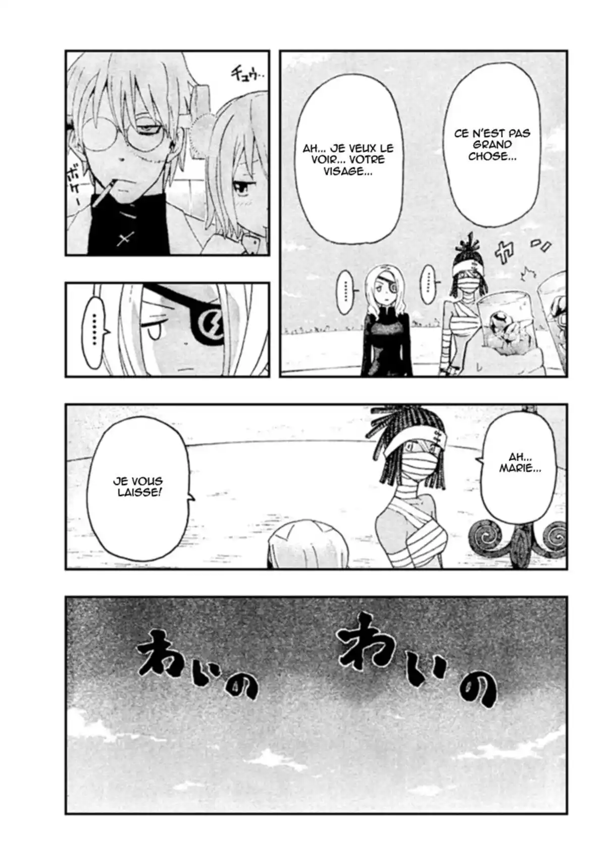 Soul Eater Volume 17 page 93