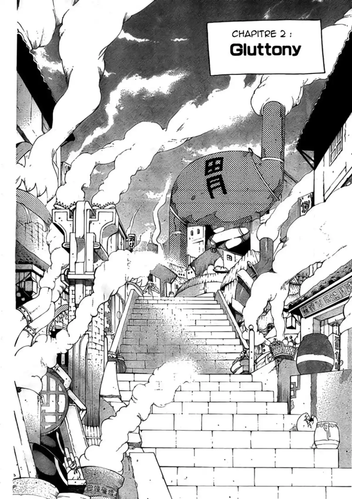 Soul Eater Volume 18 page 13