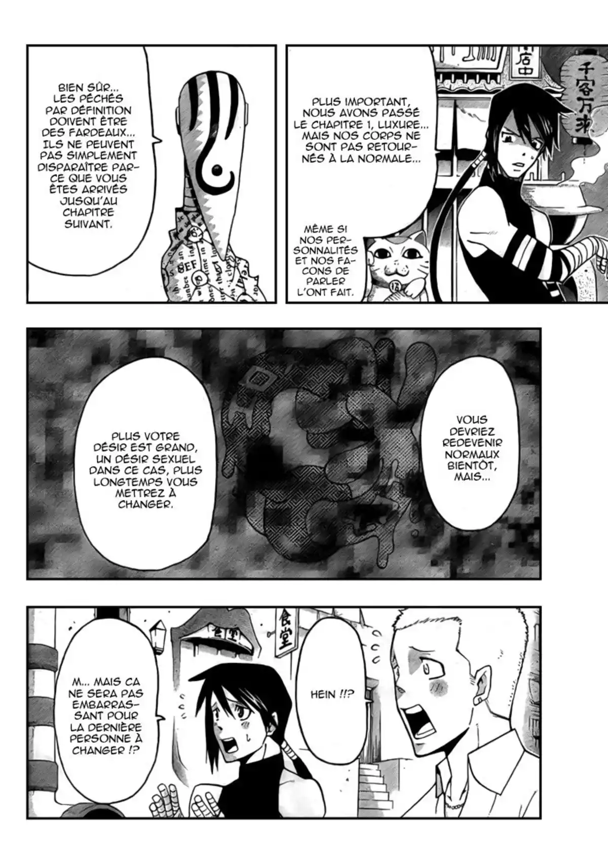 Soul Eater Volume 18 page 15