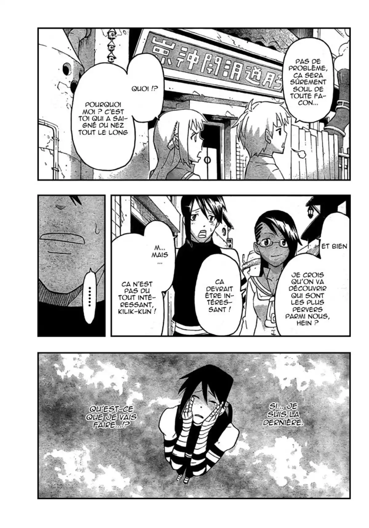 Soul Eater Volume 18 page 16