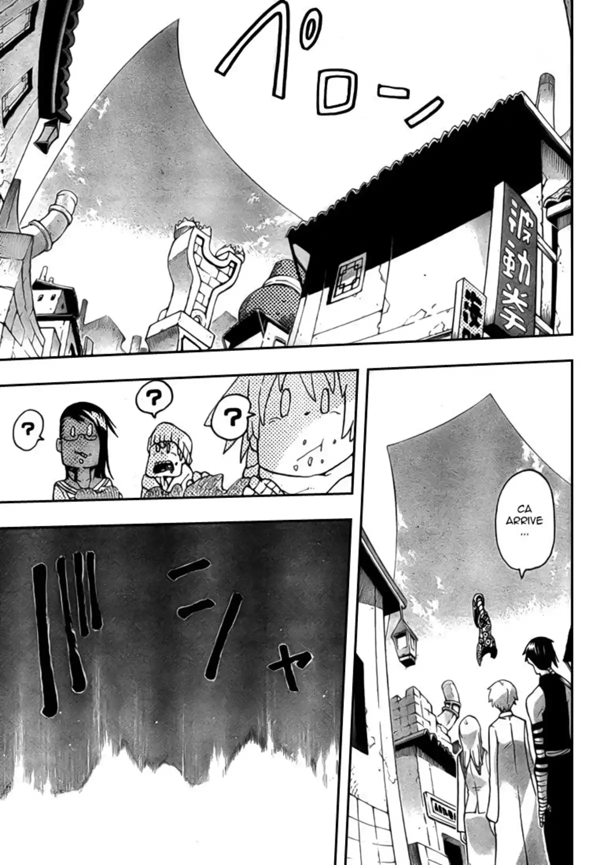 Soul Eater Volume 18 page 28