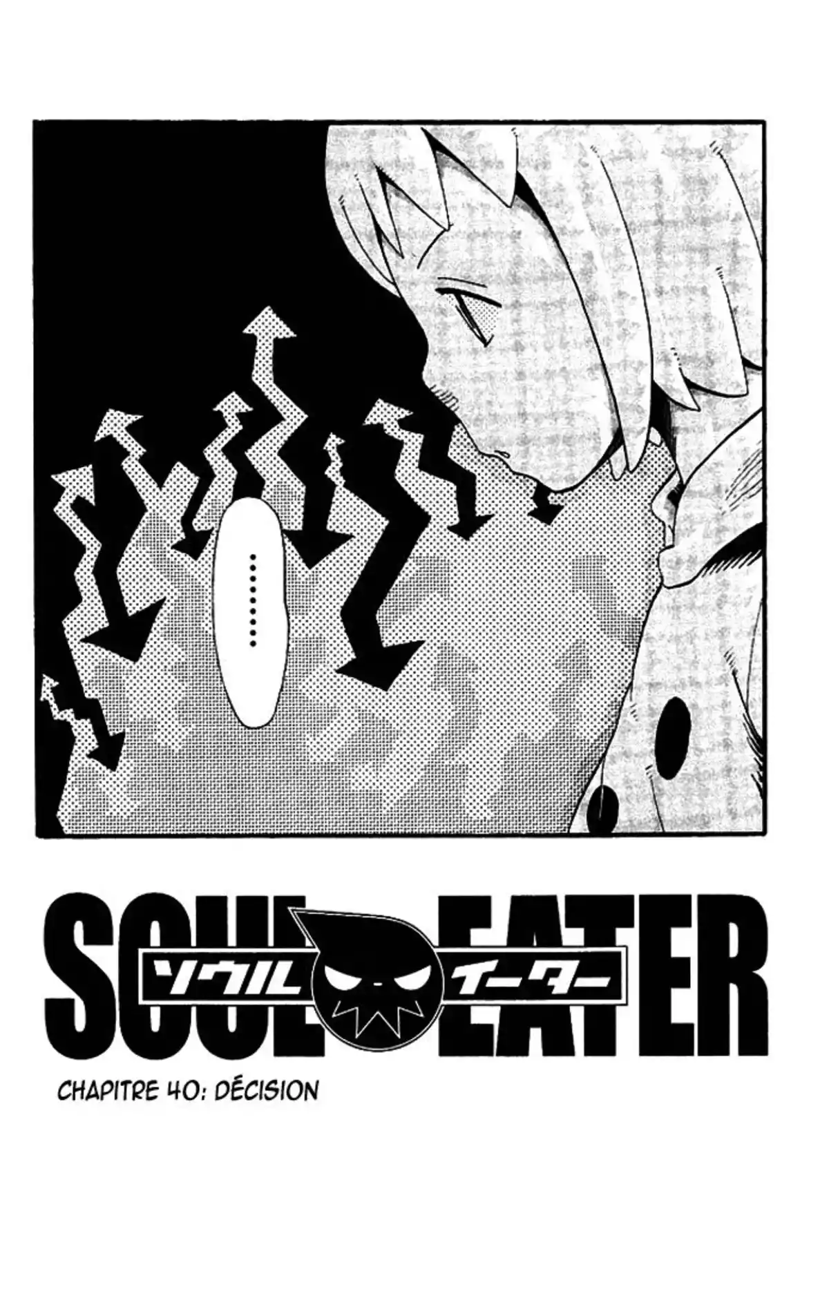 Soul Eater Volume 11 page 3