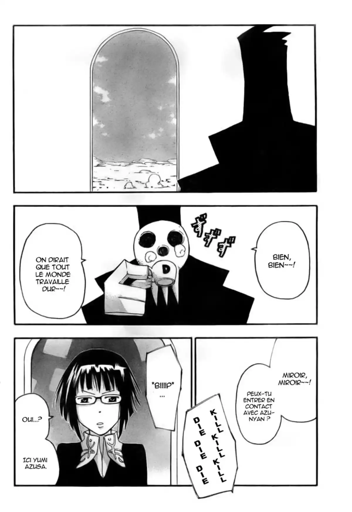 Soul Eater Volume 16 page 23