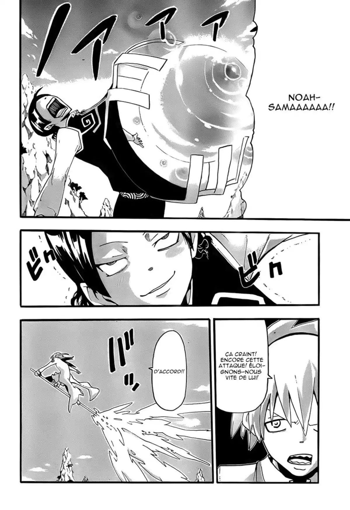 Soul Eater Volume 16 page 78