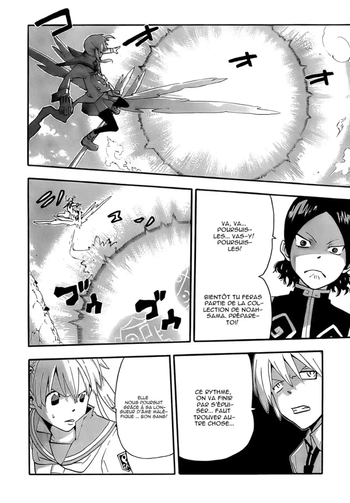 Soul Eater Volume 16 page 82