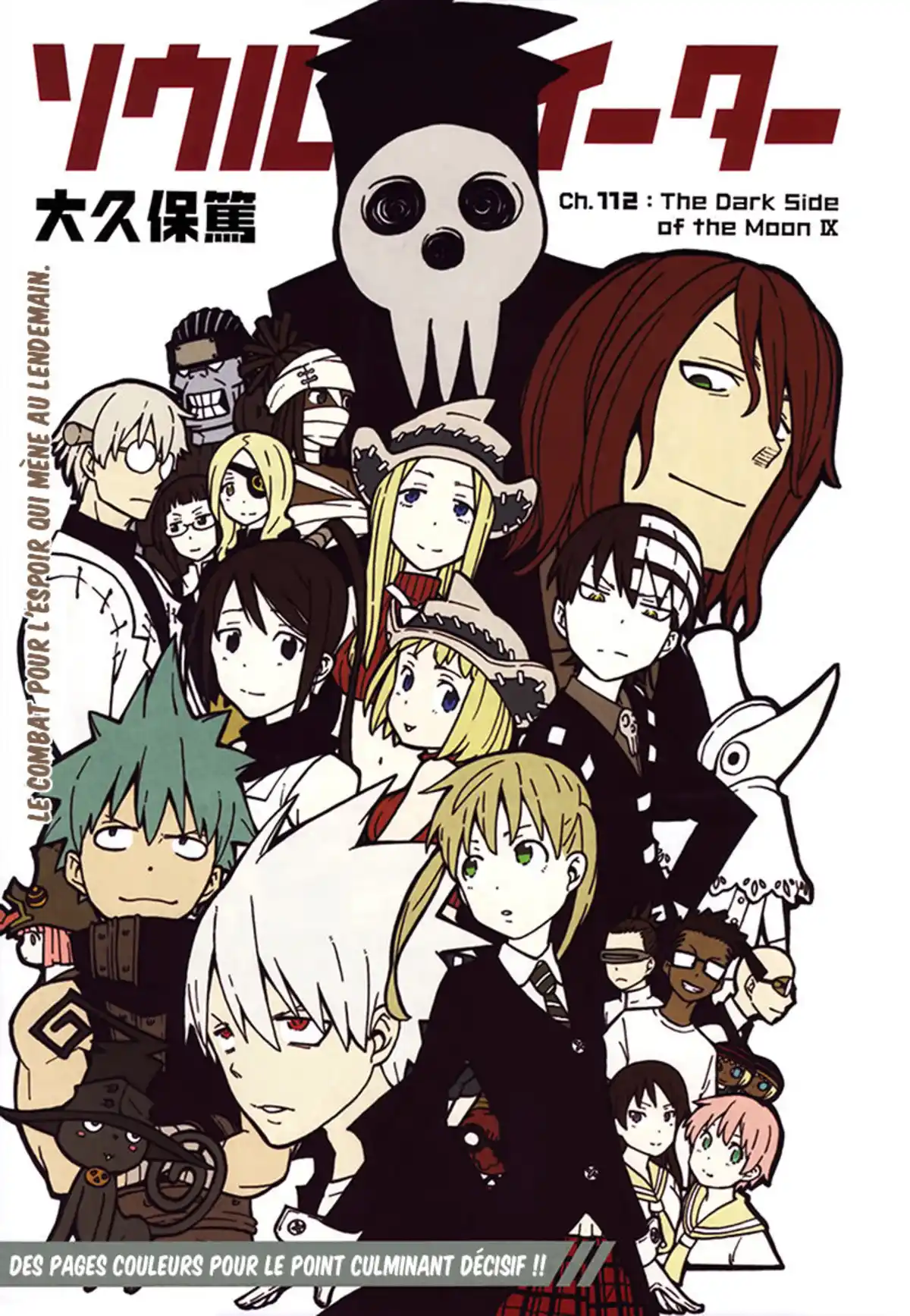 Soul Eater Volume 25 page 122