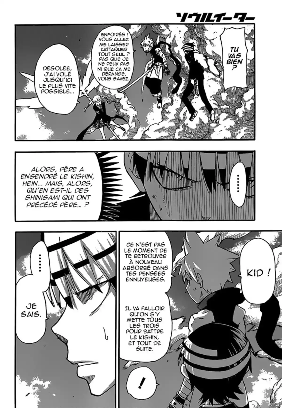 Soul Eater Volume 25 page 27