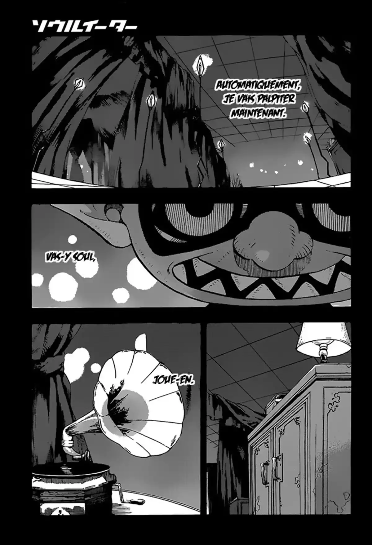 Soul Eater Volume 25 page 32