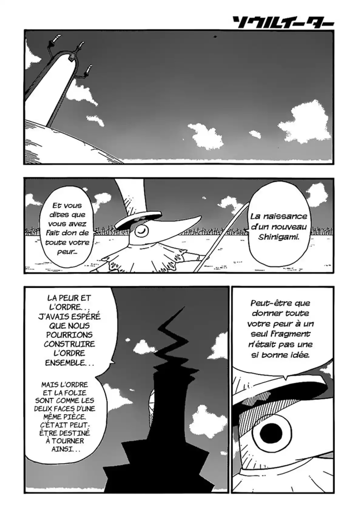 Soul Eater Volume 25 page 4