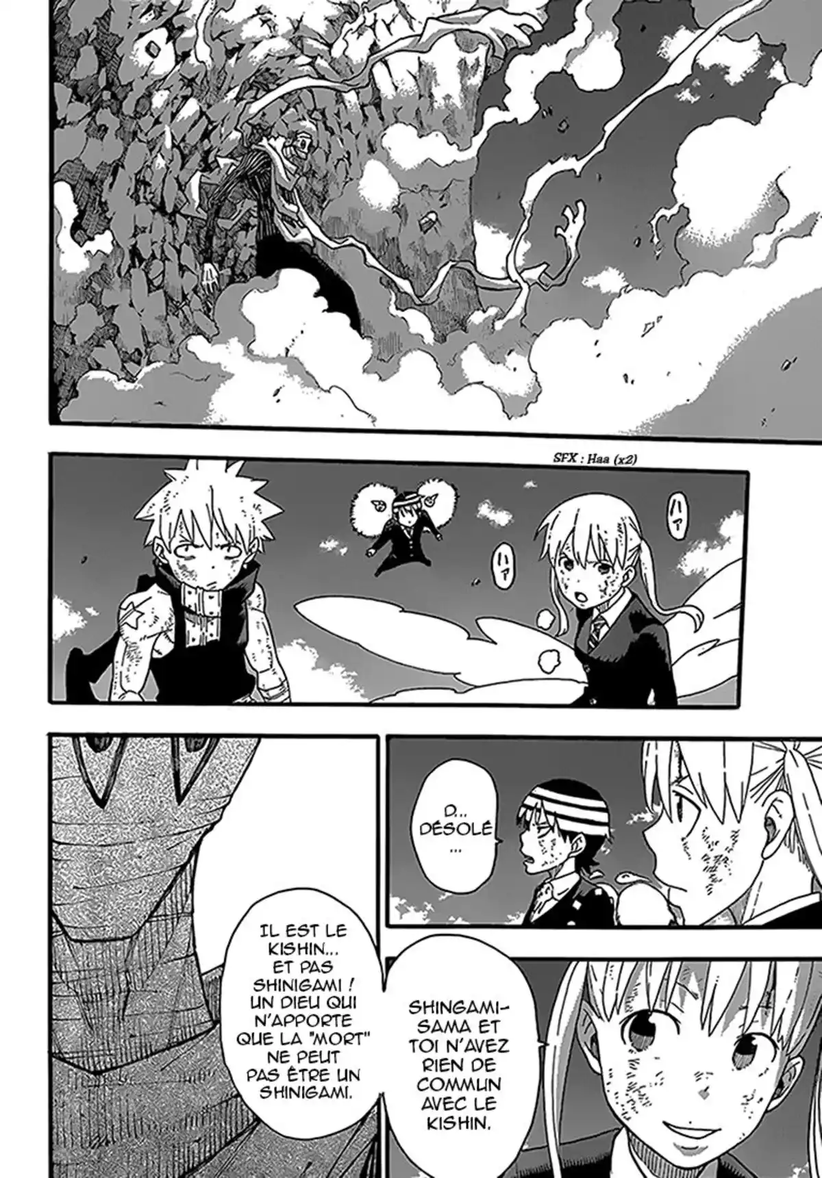 Soul Eater Volume 25 page 59