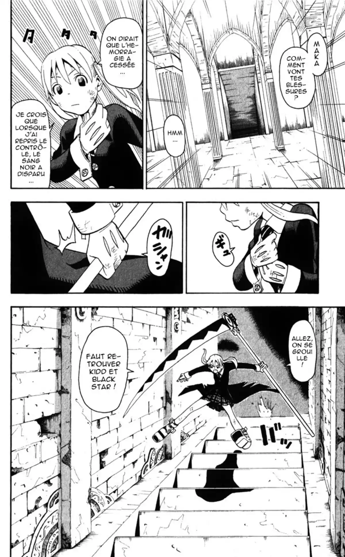 Soul Eater Volume 6 page 51